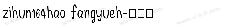zihun164hao fangyueh字体转换